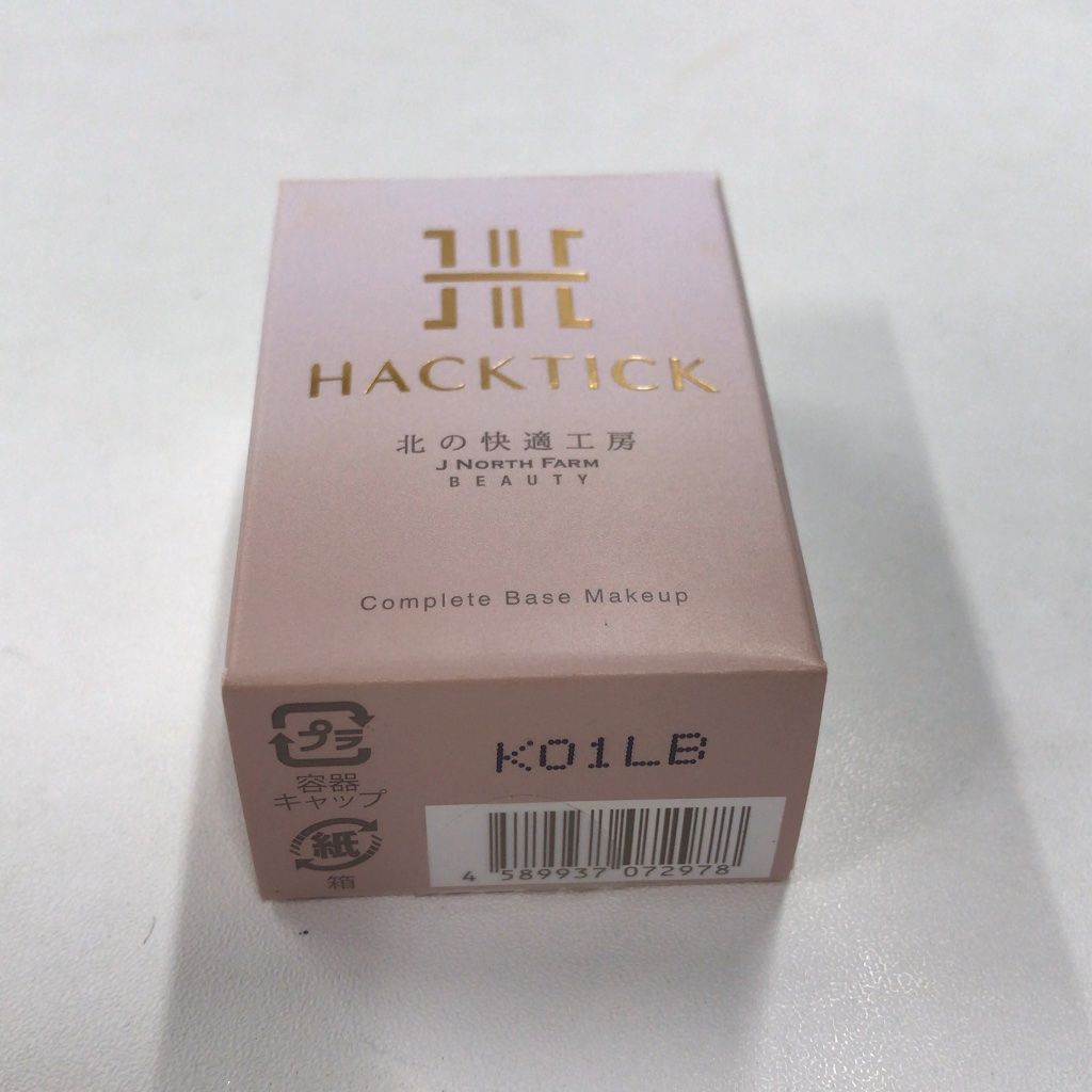 Z2693 K HACKTICK ハックティック 北の快適工房 HT2スティック
