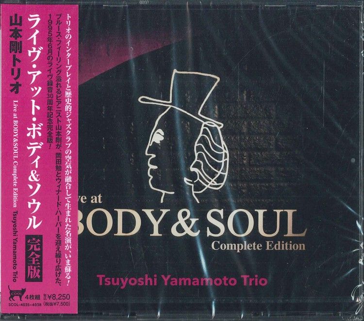 4discs CD 山本剛 ライヴ・アット・ボディ&ソウル 完全版 SCOL4035 SOMETHIN COOL 未開封 /00440 7,260円