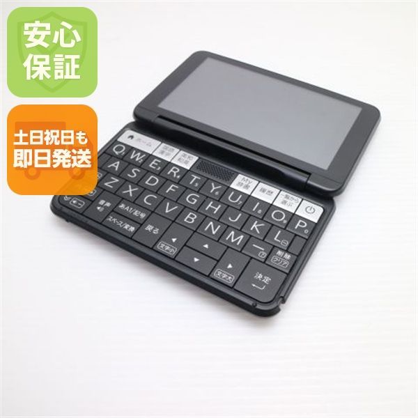 超美品 PW-H1 Brain ブラック 本体 即日発送 土日祝発送OK あすつく 10,164円