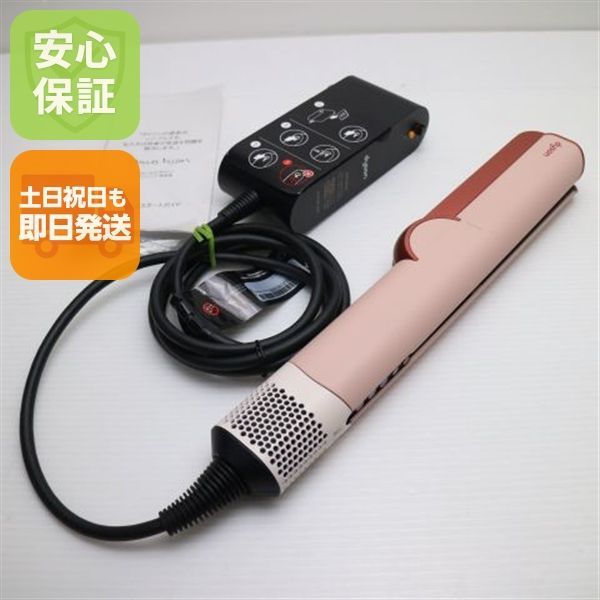 超美品 Dyson Airstrait ストレイトナー HT01 さくらチェリー ヘアアイロン Dyson 即日発送 土日祝発送OK 16,992円