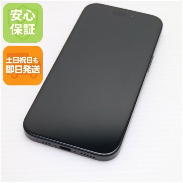 超美品 SIMフリー iPhone15 256GB ブラック スマホ Apple 即日発送 土日祝発送OK