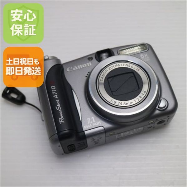 美品 PowerShot A710 IS シルバー 即日発送 Canon デジカメ デジタルカメラ 本体 土日祝発送OK