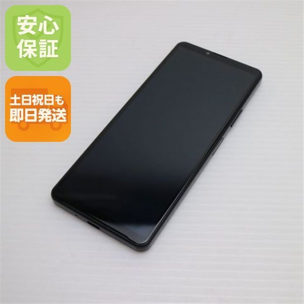 美品 Xperia 10 IV SO-52C ブラック スマホ 白ロム 土日祝発送OK