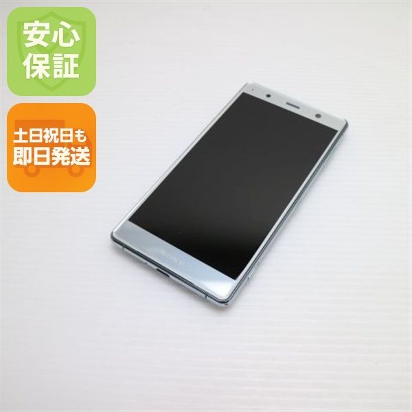 超美品 SO-04K Xperia XZ2 Premium シルバー スマホ 即日発送 スマホ 白ロム DoCoMo SONY 土日祝発送OK 10,780円