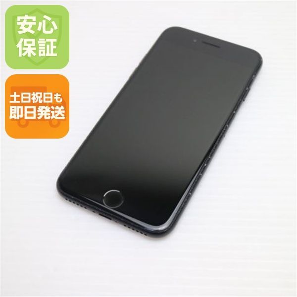 良品中古 SIMフリー iPhone7 128GB ブラック 即日発送 スマホ apple
