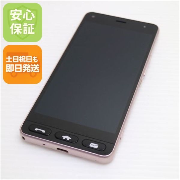 かんたんスマホ 705KC　本体　中古美品 良品中古 Y!mobile 705KC かんたん スマホ ピンク スマホ 本体 白ロム