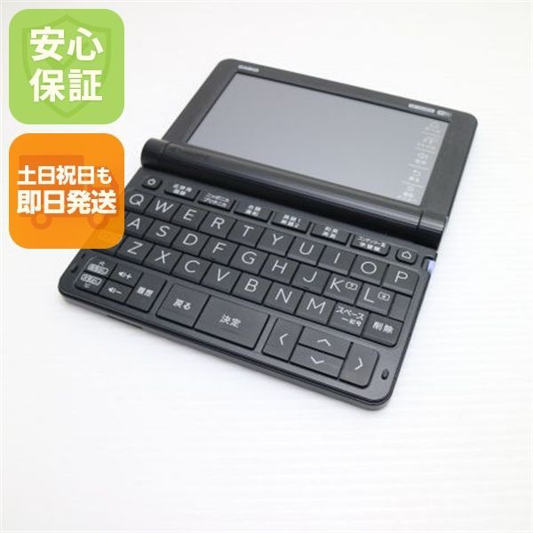 超美品 XD-SX4900 エクスワード ブラック 電子辞書 CASIO 土日祝発送OK