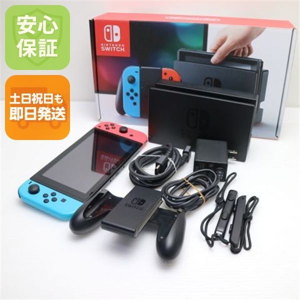 良品中古 Nintendo Switch ネオンブルーネオンレッド 即日発送 土日祝発送OK