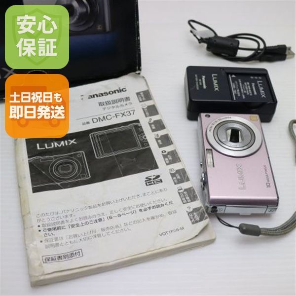 중고 DMC-FX37 칵테일 핑크 당일발송 파나소닉 LUMIX 디지털 카메라 바디 주말 및 공휴일 발송 가능