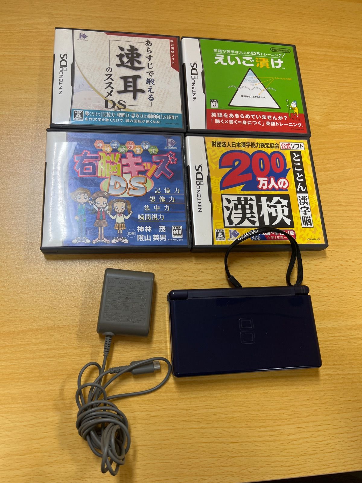 ニンテンドーDS Lite ネイビー 本体 ソフト4本セット 充電器