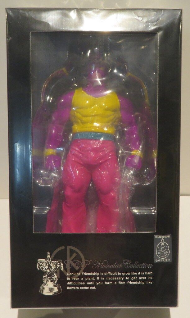 CCP キン肉マンMuscularCollection キン肉マングレート 初代 原作 AJスタイル 33