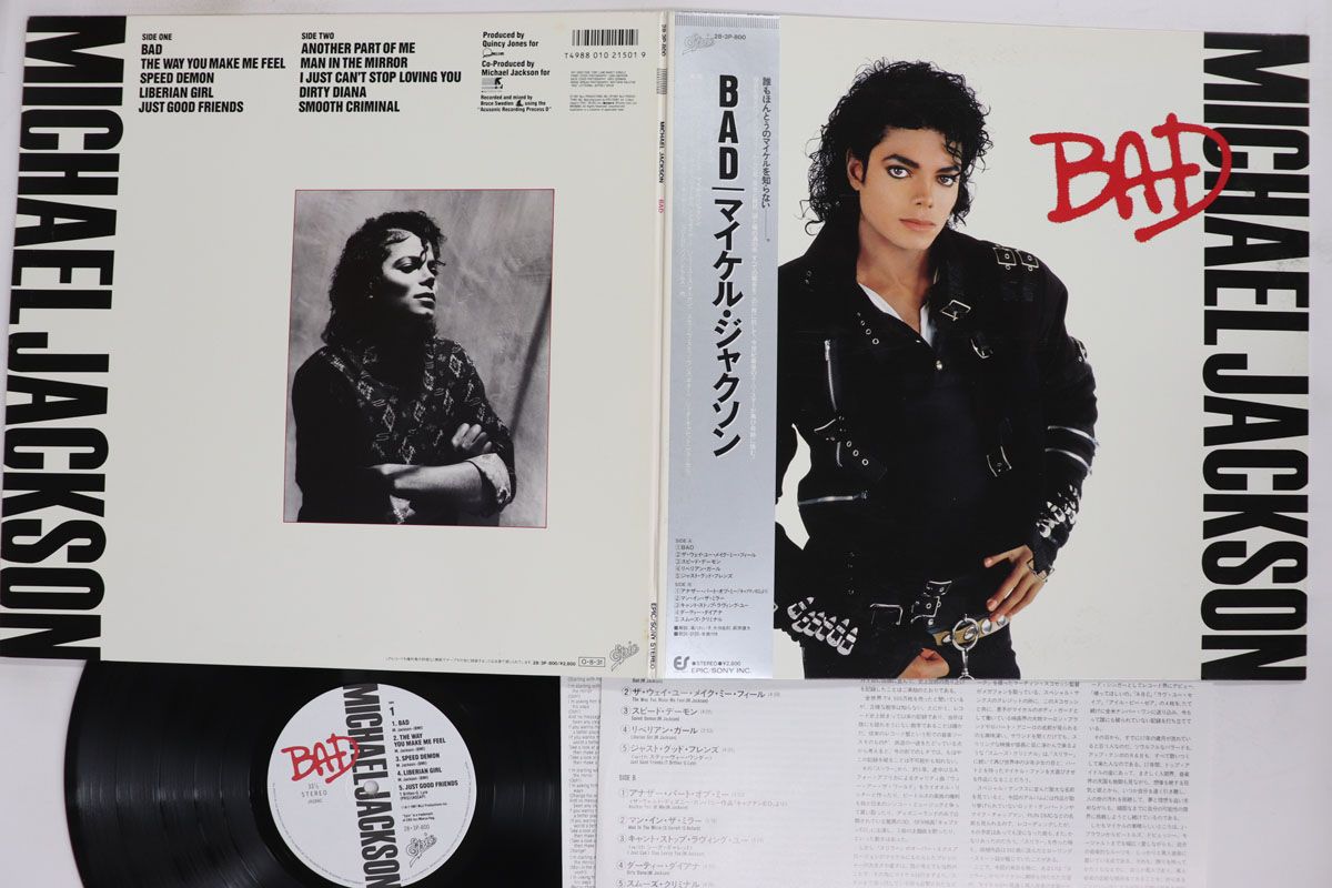 LP マイケル・ジャクソン Bad 283P800 EPIC /00400 8,817円
