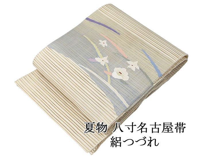 夏帯 名古屋帯 絽綴れ 正絹 新品 仕立て上がり 花 夏八寸帯 八寸 夏用 夏物 絽つづれ y5344 7,644円