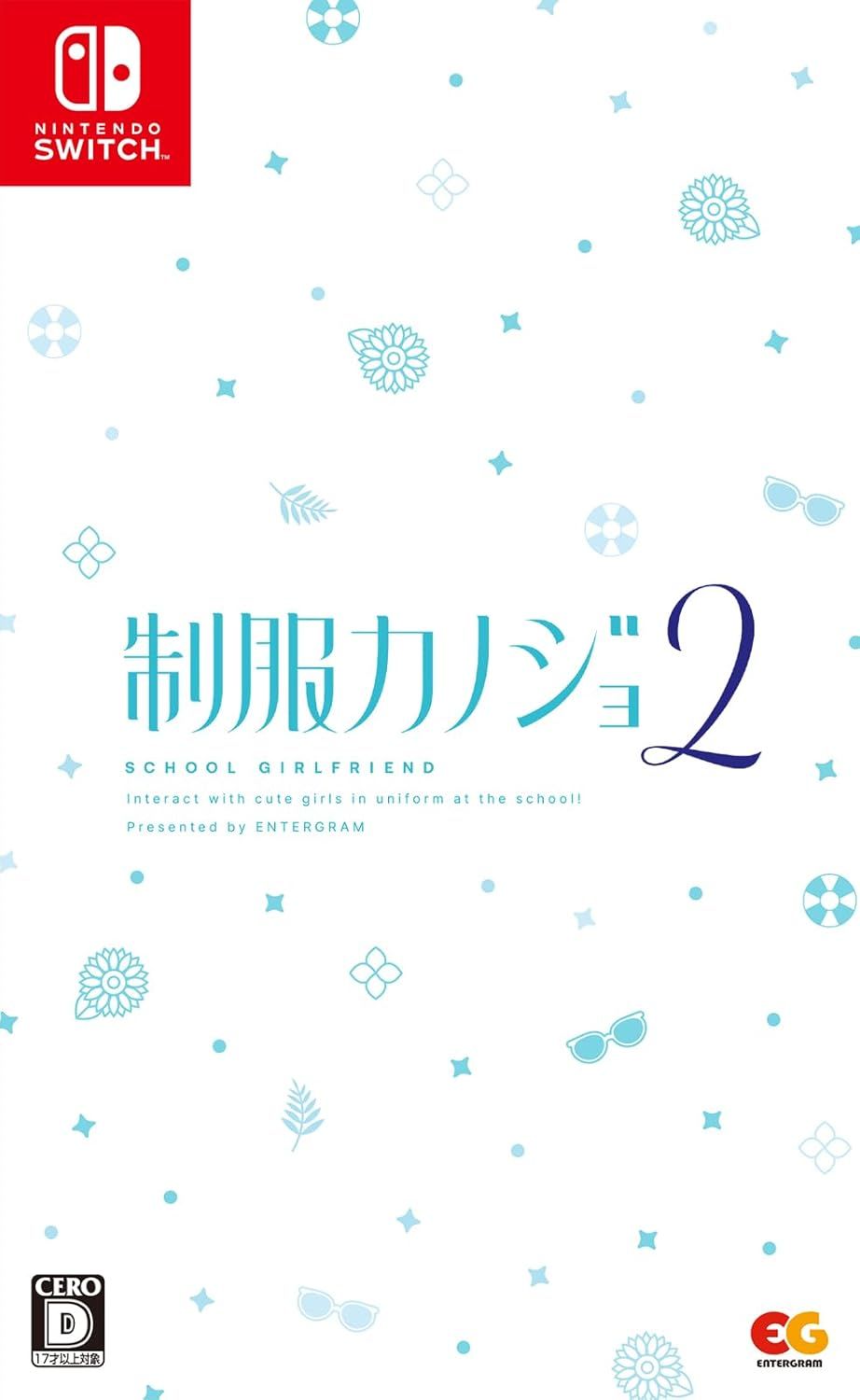 【新品】 制服カノジョ2 ゆい熱愛BOX ゲームセット Nintendo Switch 佐賀