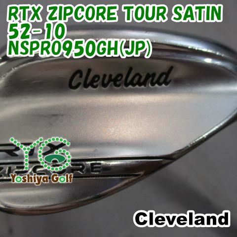 ウェッジ クリーブランド RTX ZIPCORE TOUR SATIN 52-10/NSPRO950GH(JP