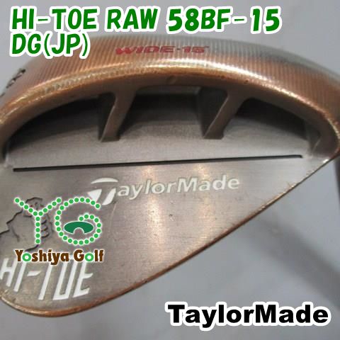 ウェッジ テーラーメイド HI-TOE RAW 58BF-15/DG(JP)/S200/58[152707]