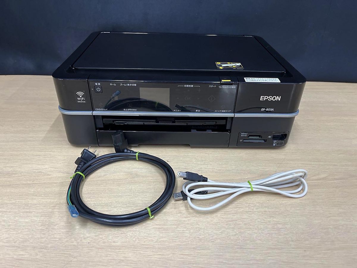 【ジャンク品】 EPSON エプソン カラリオ 複合機 EP-803A プリンター★ 6,720円