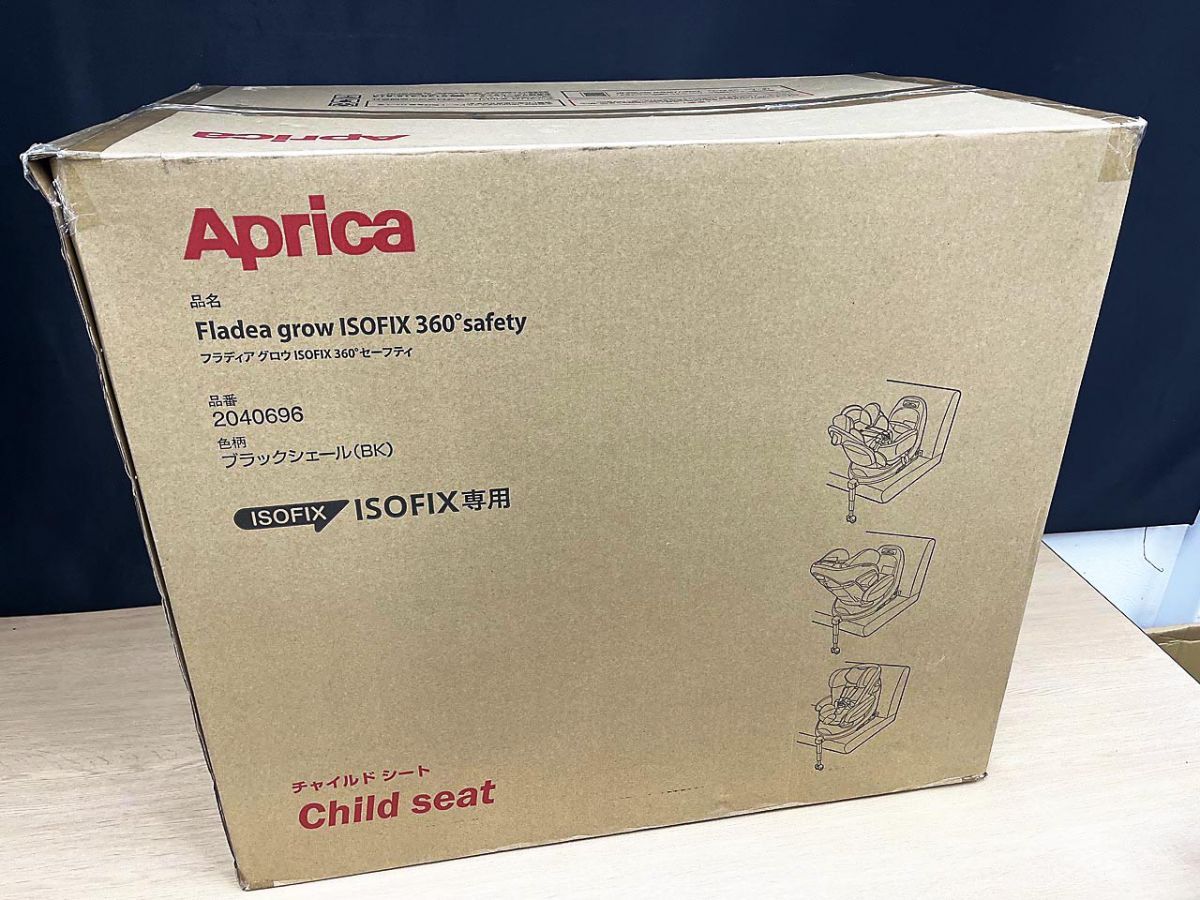 【送料無料】 Aprica アップリカ チャイルドシート Fladea grow ISOFIX 360° safety ブラックシェール 2040696 ★
