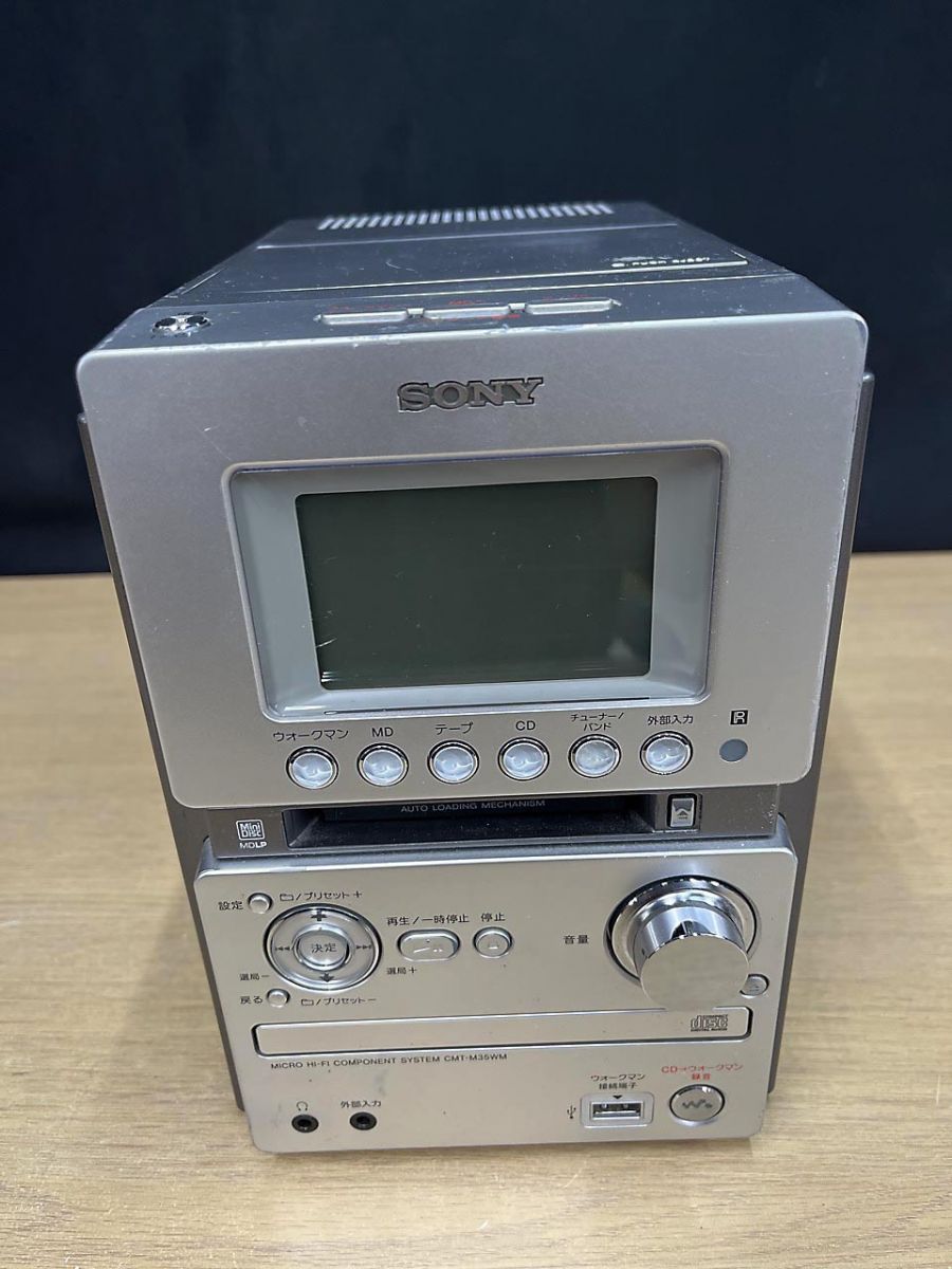 ジャンク品】 SONY ソニー CD MD カセットコンポ CMT-M35WM ※本体のみ