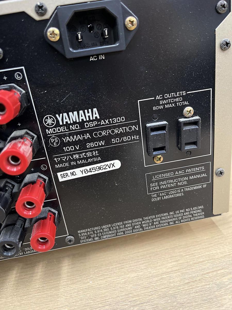 ジャンク品】 YAMAHA ヤマハ AVアンプ DSP-AX1300 - メルカリ