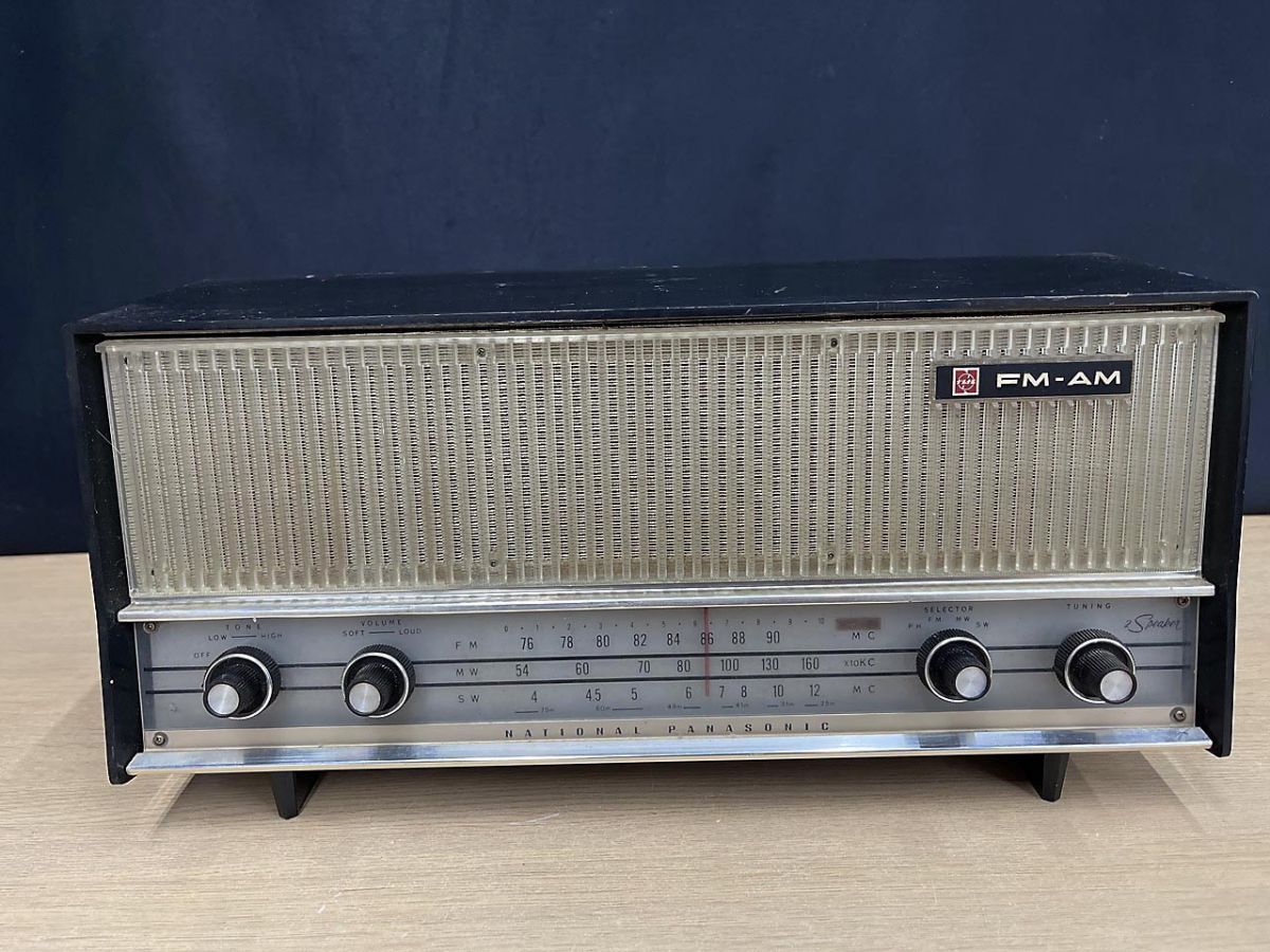 ヴィンテージnational真空管ラジオ ジャンク品】 National ナショナル 真空管ラジオ MW/SW/FM 3バンド