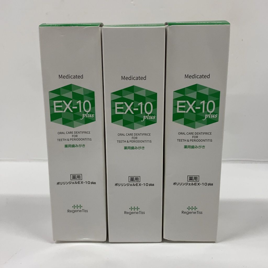 Z2599 RegeneTiss リジェンティス 薬用ポリリンジェルEX-10 plus 60g 計3点セット 6,930円