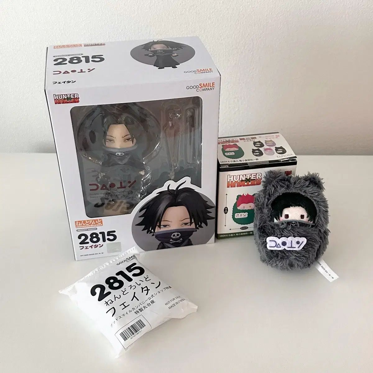 HUNTER×HUNTER フェイタン ねんどろいど タピ ぬい まとめ