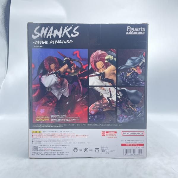 中古】ﾌｨｷﾞｭｱｰﾂZERO [超激戦]ｼｬﾝｸｽ-神避- 未開封/箱ｲﾀﾐ ﾜﾝﾋﾟｰｽ[92