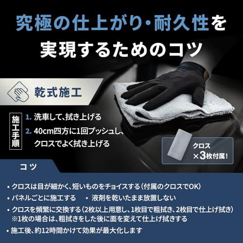 ms【RHET. マスターモデル】 車 コーティング 最強 カーボンナノチューブ + 最高級素材(ジルコニア + グラフェン チタン カルナバ シリカ)配合 『RHET.史上最高の撥水・艶・耐久性』 超強力撥水 漆黒の極艶 防汚 大容量 400ml レト