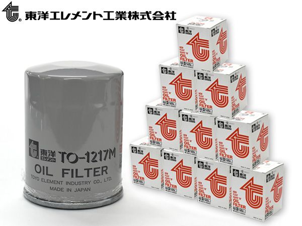 東洋エレメント オイルエレメント オイルフィルター TO-1217M 10個セット トヨタ 送料無料 8,450円