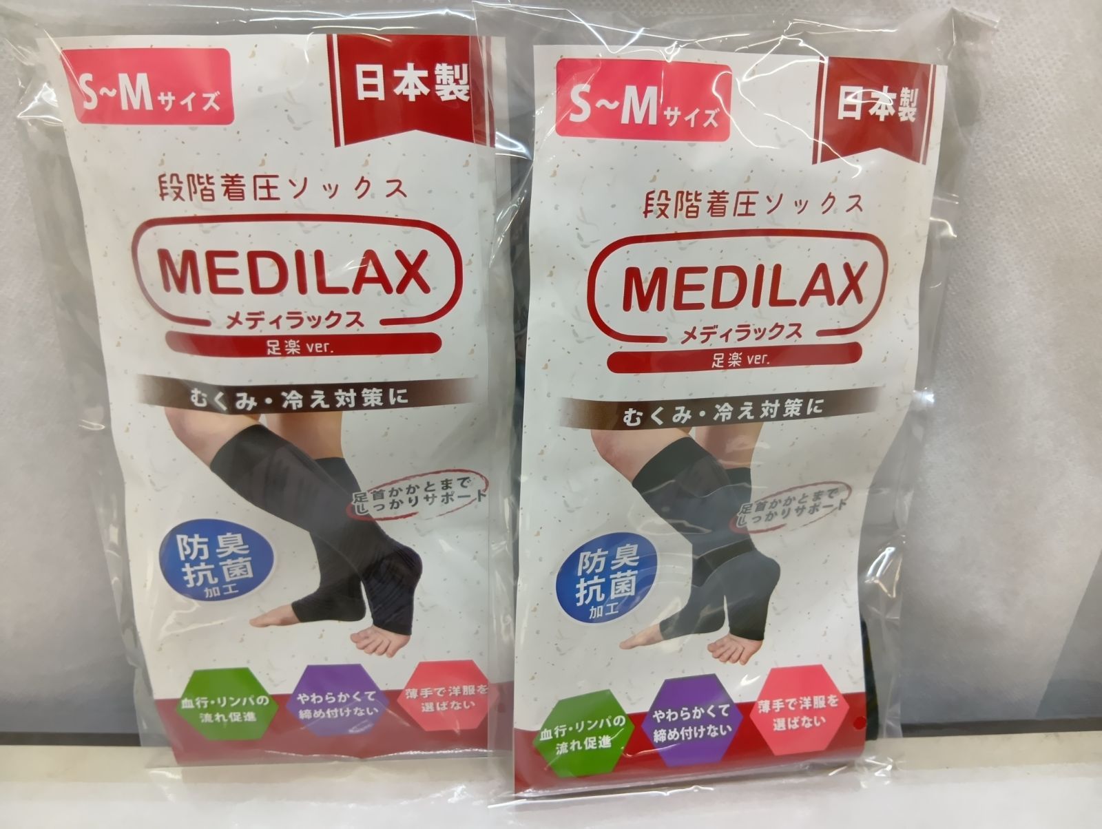 08-457 □BP 【値下げ/未使用品】婦人 MEDILAX メディラックス 日本製