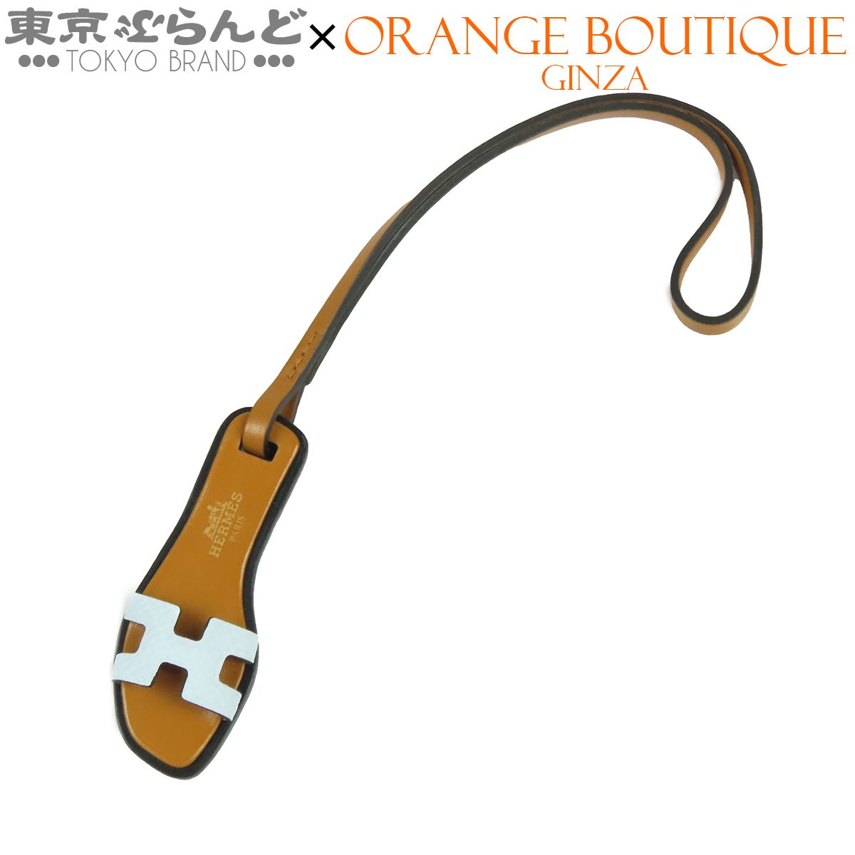 エルメス HERMES オラン ナノ ブループリュムxナチュラルサブレ エプソン バトラー ヴァッシュハンター バッグチャーム 小物 レディース 101886060