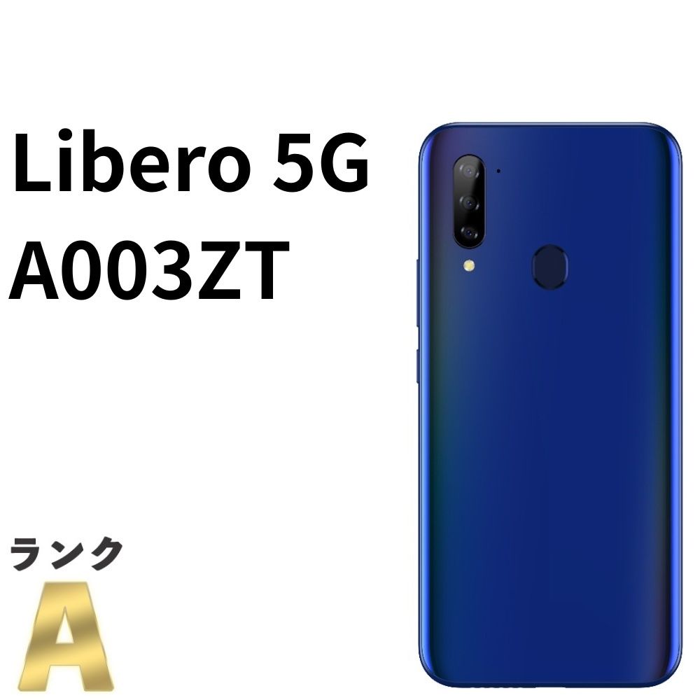 USED 美品 ZTE Libero 5G A003ZT SIMロック解除済み 美品】Libero 5G A003ZT ワイモバイル SIMロック解除済 64GB／4GB