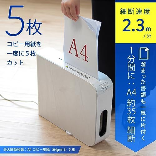 (未使用･未開封品)オーム電機 OHM スリムマイクロカットシュレッダー SHR-MX700-W オーム電機 OHM スリムマイクロカットシュレッダー 家庭用 SHR-MX700-W