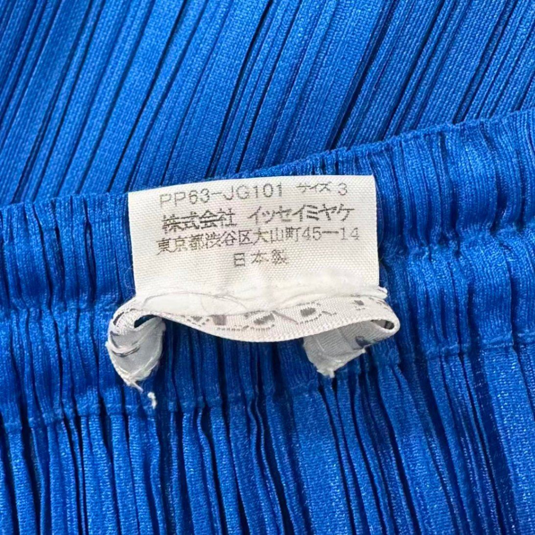 極美品 ISSEY MIYAKE イッセイミヤケ PLEATS PLEASE プリーツプリーズ
