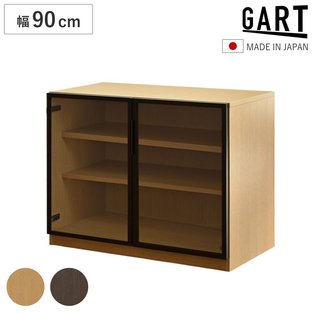 サイズ、デザインオーダー可！●幅広デザインラックナチュラルブラウン●受注製作 サイズ、デザインオーダー可！超ワイド4扉デザインラックナチュラル