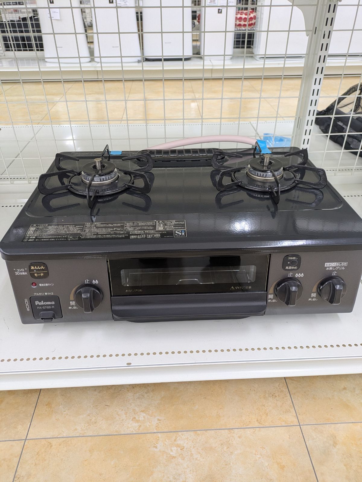 ★リユースのサカイ太田店★ PALOMA パロマ ガステーブル　都市ガス用　PA-S76B-R　26年製