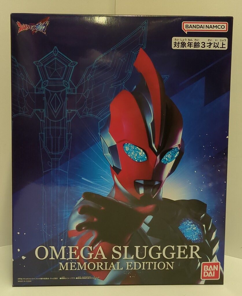 バンダイ オメガスラッガー MEMORIAL EDITION