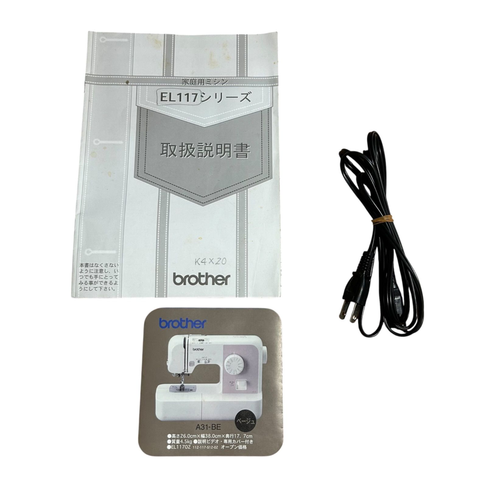 brother EL117 ブラザー 電子ミシン 家庭用ミシン - メルカリ