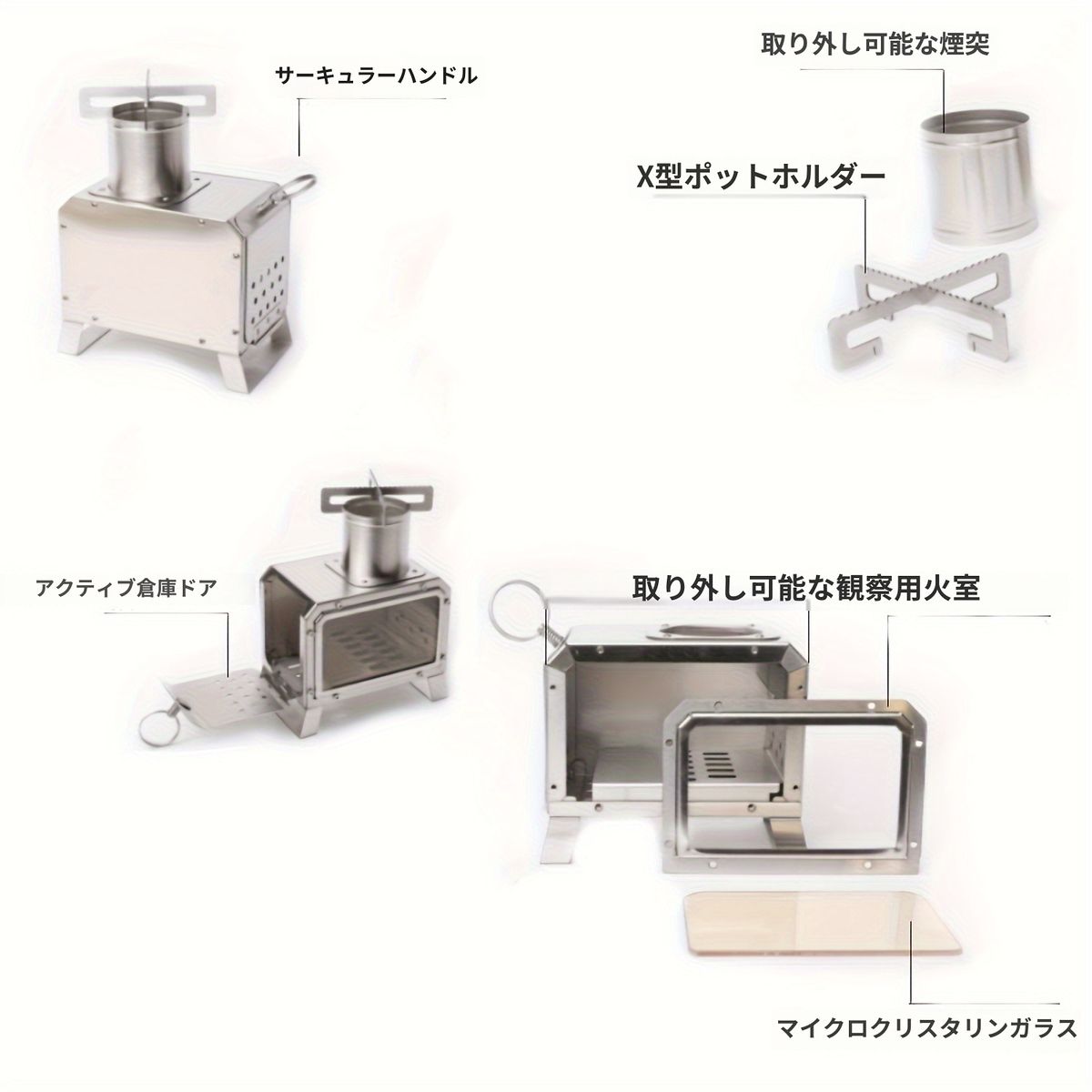 【超ポータブル】ステンレス製スクエアウッドストーブ 薪/炭使用 アウトドア調理 焚き火 BBQ キャンプ 防災) 7,701円