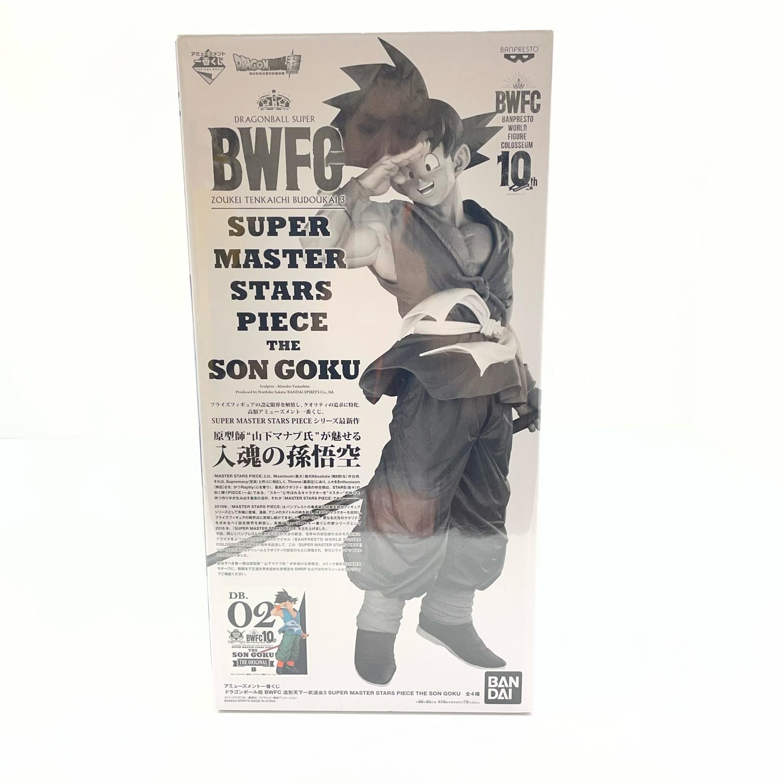 【尾張小牧店】 中古 THEORIGINAL賞孫悟空「ドラゴンボール超BWFC造形天下一武道会3SUPERMASTERSTARSPIECETHESONGOKU」アミューズメント一番くじ