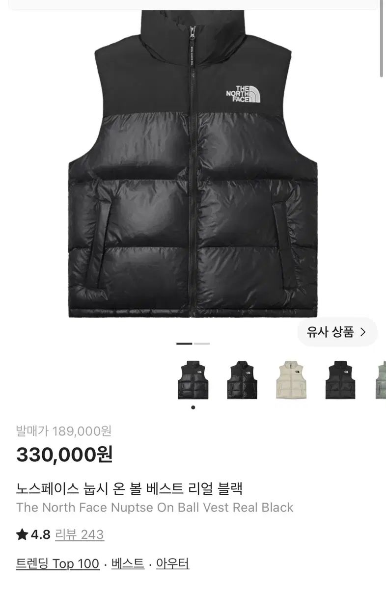 THE NORTH FACE ザノースフェイス ヌプシ(Nuptse) 単 ボール ベスト ベスト リアル ブラック 11,604円