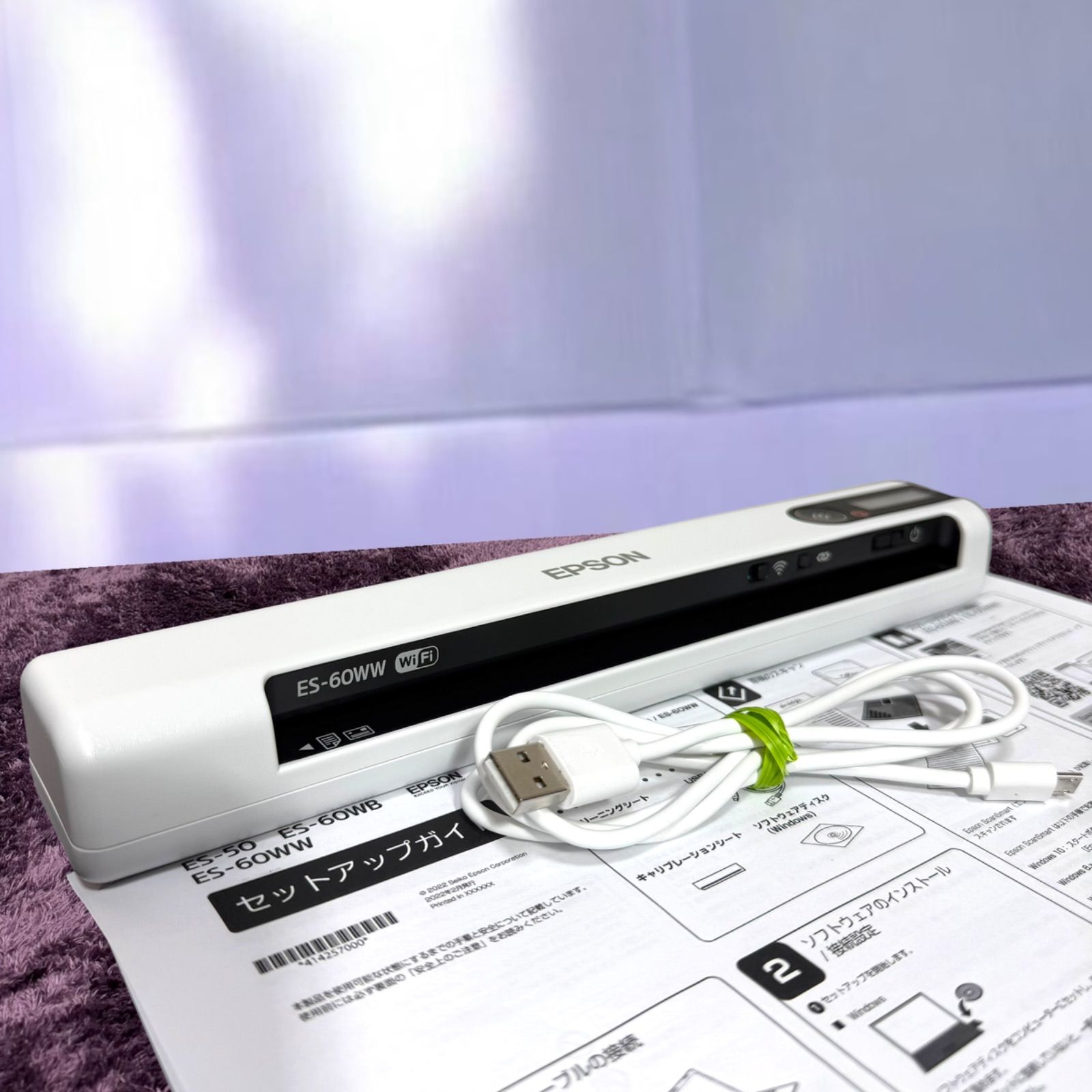 極美品 EPSON ES-60WW WH モバイルスキャナー A4 Wi-Fi - メルカリ