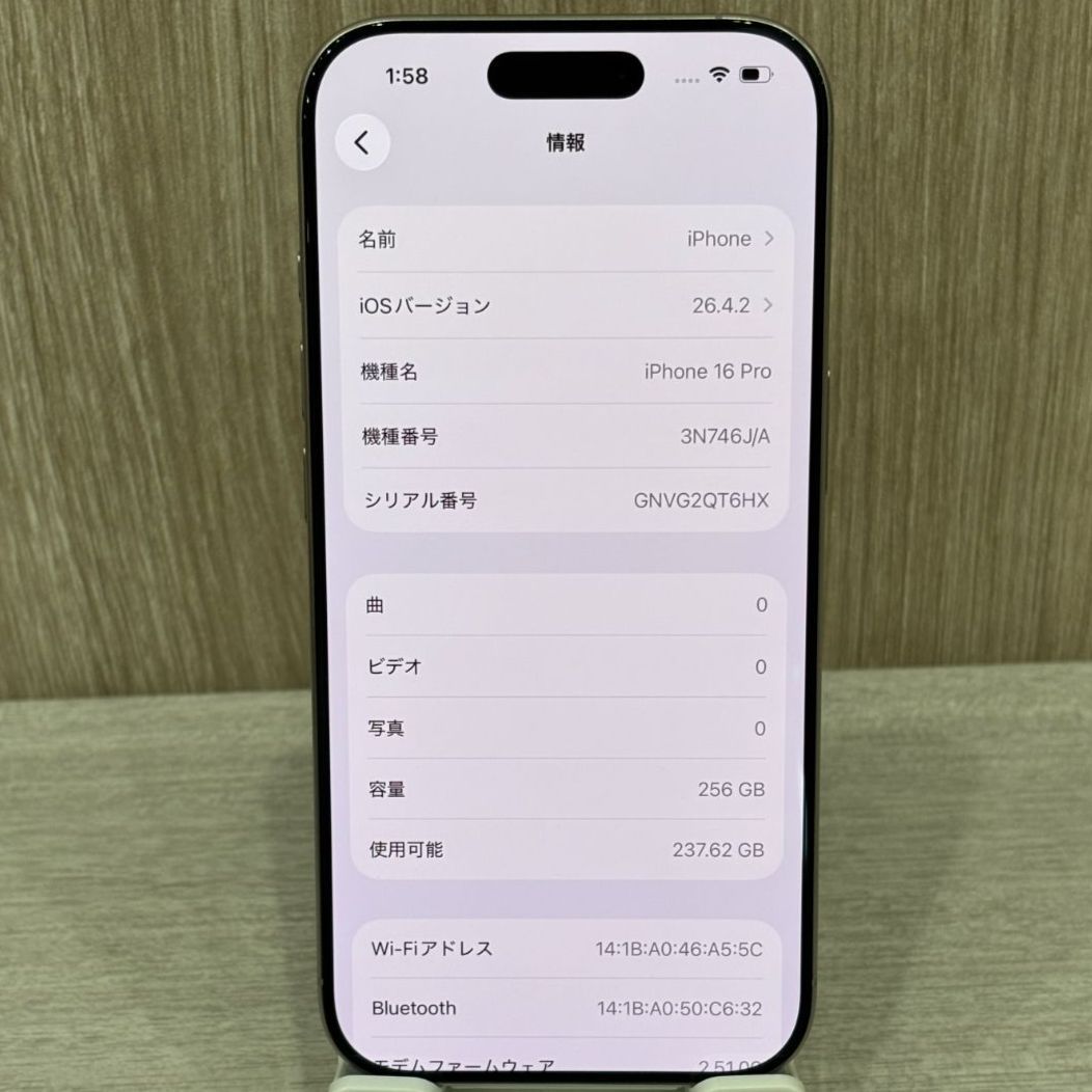 iPhone 16Pro 256GB ナチュラルチタニウム 超美品 SIMフリー - メルカリ