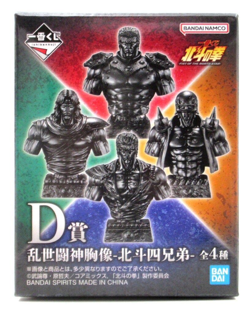 BANDAI SPIRITS 一番くじ 北斗の拳 -FIST OF THE NORTH STAR- D賞