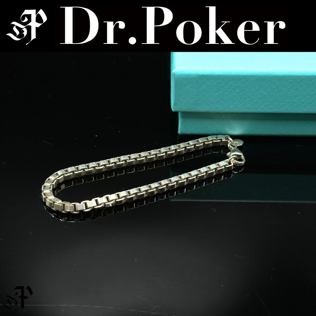 美品】Tiffany & Co ベネチアン ブレスレット シルバー SV925 - メルカリ