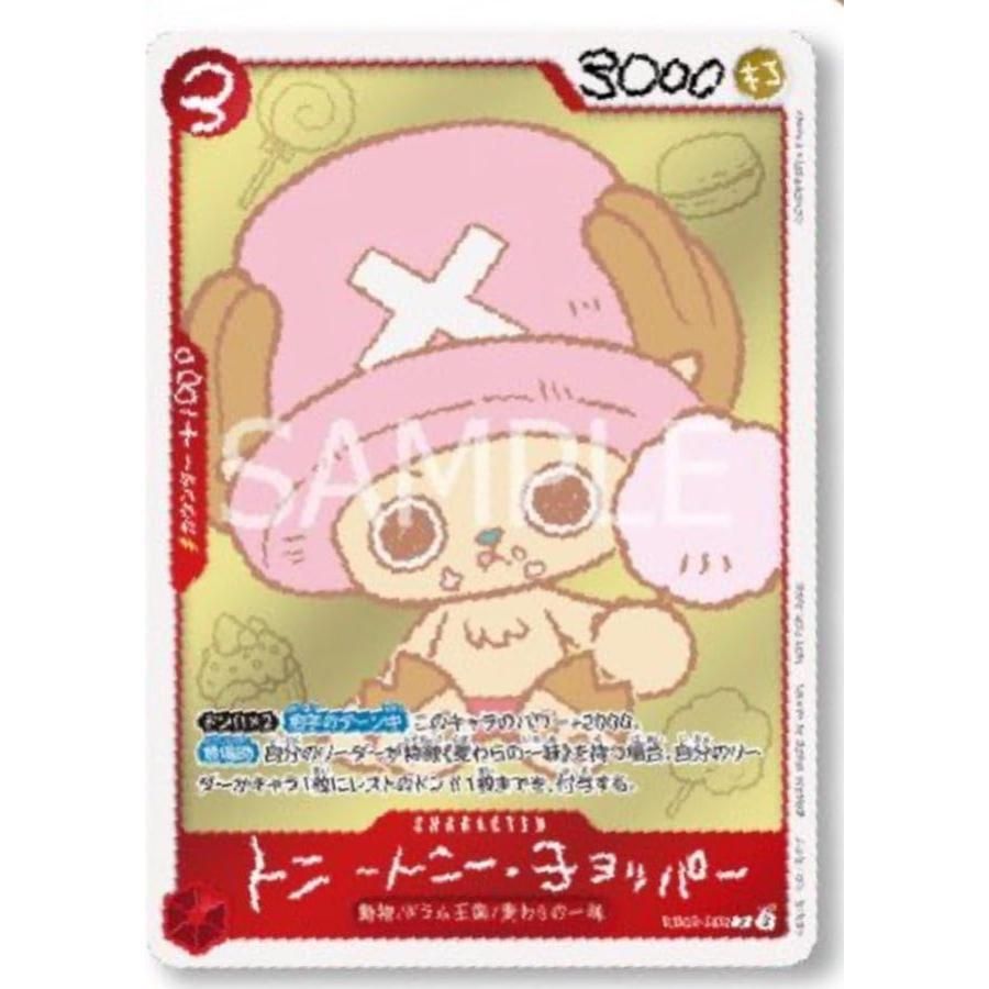ONE PIECE CHOPPER’s ワンピース チョッパーズ 1巻 5冊 新品】ONE PIECE CHOPPER's 1 ジャンプコミックス ワンピース