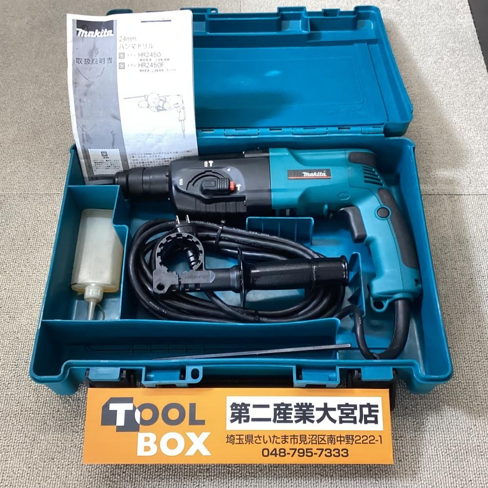 【中古】makita/マキタ HR2450F 24mmハンマドリル【203】