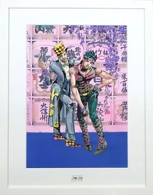 中古】原画イラストボード ジョジョの奇妙な冒険 額装複製原画