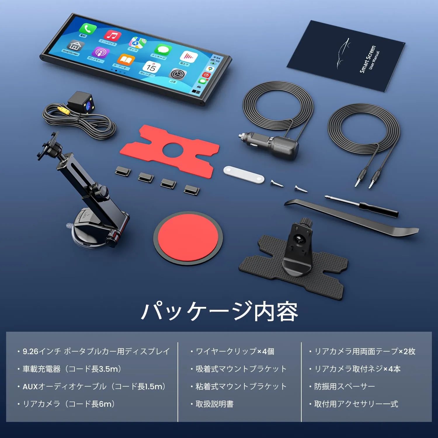 ディスプレイオーディオ 9.26インチ ワイヤレス CarPlay & Android